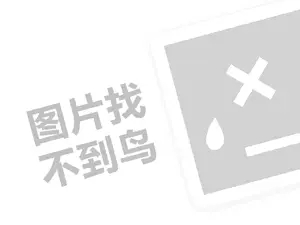 黑客业务网 正规私人黑客求助中心有哪些平台？